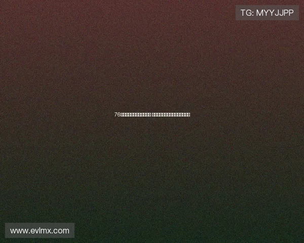 76人队直播吧手机版全面升级 提供高清实时赛事数据与精彩分析